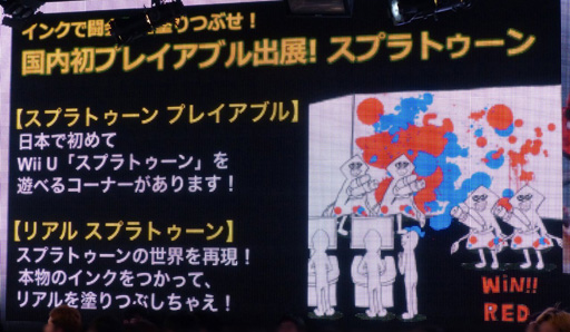 ������#031�Υ���ͥ���/��Ʈ���2015��ȯɽ������ͤ��ݡ��ȡ�ǤŷƲ��Wii U�����ȥ�֥��ץ�ȥ�����פ����ܽ�ץ쥤���֥��Ÿ�����餫��