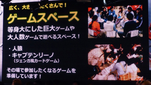 ������#032�Υ���ͥ���/��Ʈ���2015��ȯɽ������ͤ��ݡ��ȡ�ǤŷƲ��Wii U�����ȥ�֥��ץ�ȥ�����פ����ܽ�ץ쥤���֥��Ÿ�����餫��