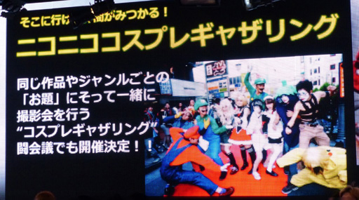 ������#034�Υ���ͥ���/��Ʈ���2015��ȯɽ������ͤ��ݡ��ȡ�ǤŷƲ��Wii U�����ȥ�֥��ץ�ȥ�����פ����ܽ�ץ쥤���֥��Ÿ�����餫��