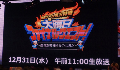 ������#037�Υ���ͥ���/��Ʈ���2015��ȯɽ������ͤ��ݡ��ȡ�ǤŷƲ��Wii U�����ȥ�֥��ץ�ȥ�����פ����ܽ�ץ쥤���֥��Ÿ�����餫��