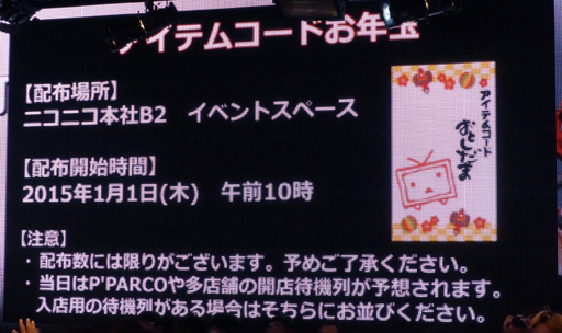 ������#039�Υ���ͥ���/��Ʈ���2015��ȯɽ������ͤ��ݡ��ȡ�ǤŷƲ��Wii U�����ȥ�֥��ץ�ȥ�����פ����ܽ�ץ쥤���֥��Ÿ�����餫��