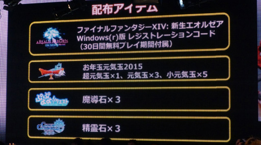 ������#040�Υ���ͥ���/��Ʈ���2015��ȯɽ������ͤ��ݡ��ȡ�ǤŷƲ��Wii U�����ȥ�֥��ץ�ȥ�����פ����ܽ�ץ쥤���֥��Ÿ�����餫��