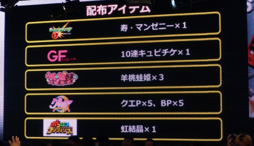 ������#041�Υ���ͥ���/��Ʈ���2015��ȯɽ������ͤ��ݡ��ȡ�ǤŷƲ��Wii U�����ȥ�֥��ץ�ȥ�����פ����ܽ�ץ쥤���֥��Ÿ�����餫��