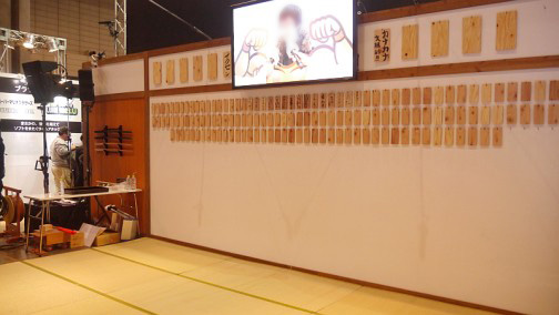 画像ギャラリー No.011のサムネイル画像 / リアル「スプラトゥーン」に老若男女が大はしゃぎ。最新ゲームから伝統ゲームまで,ちょっと気になったブースをお届けする「闘会議2015」レポート