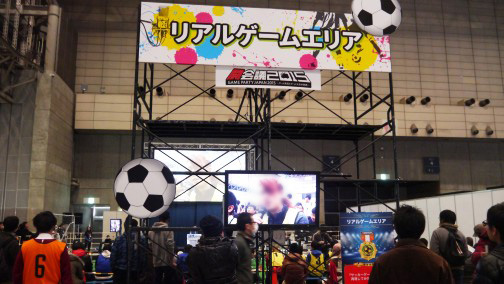 画像ギャラリー No.022のサムネイル画像 / リアル「スプラトゥーン」に老若男女が大はしゃぎ。最新ゲームから伝統ゲームまで,ちょっと気になったブースをお届けする「闘会議2015」レポート