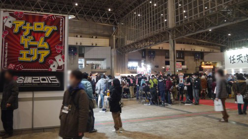 画像ギャラリー No.033のサムネイル画像 / リアル「スプラトゥーン」に老若男女が大はしゃぎ。最新ゲームから伝統ゲームまで,ちょっと気になったブースをお届けする「闘会議2015」レポート