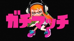 画像ギャラリー No.001のサムネイル画像 / Wii U向けソフト「スプラトゥーン」の発売日が2015年5月28日に決定。イカ達のamiiboも発表