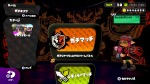 画像ギャラリー No.020のサムネイル画像 / Wii U向けソフト「スプラトゥーン」の発売日が2015年5月28日に決定。イカ達のamiiboも発表