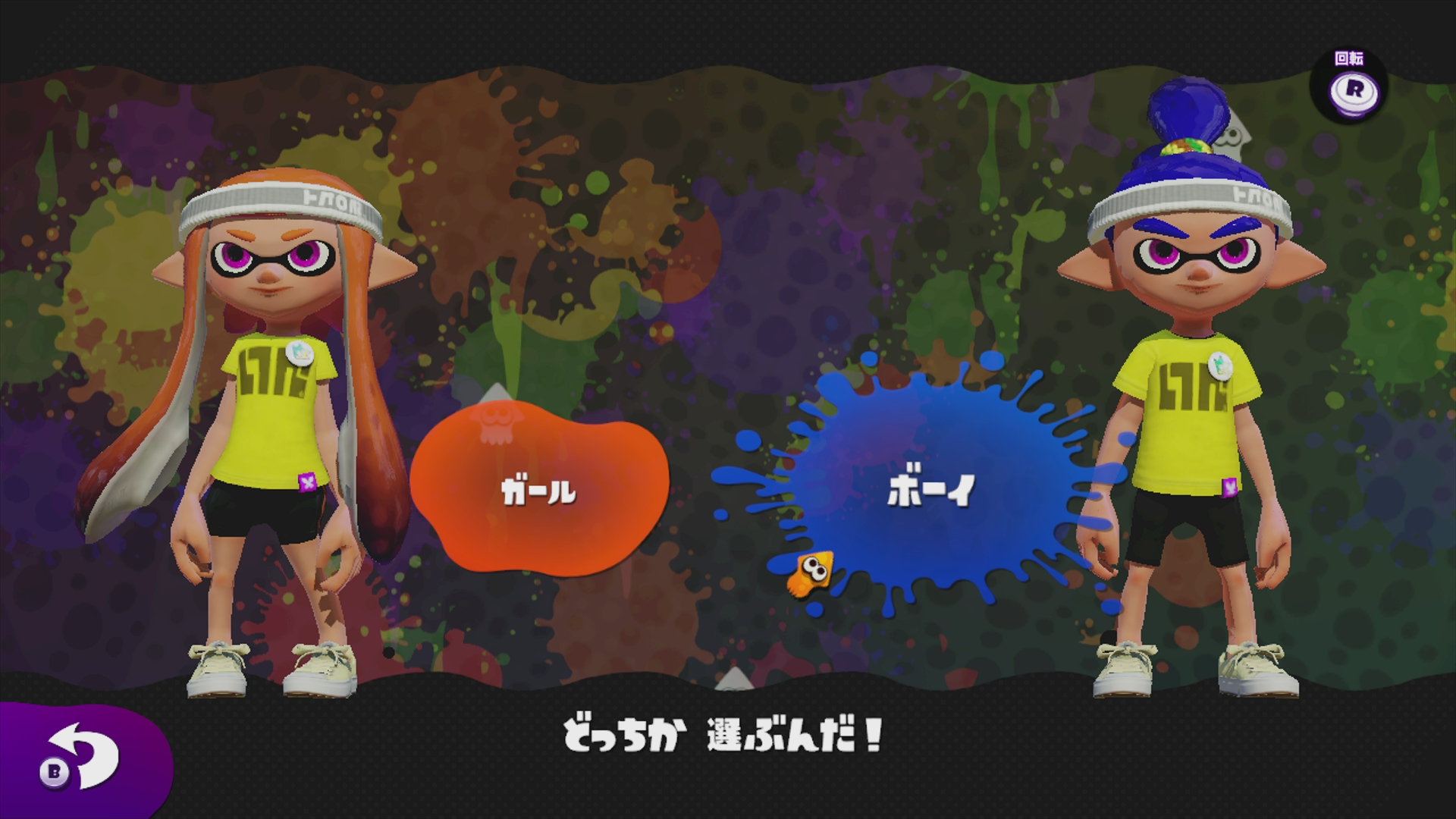 画像集 036 任天堂のwii U専用タイトル Splatoon スプラトゥーン の製品版を