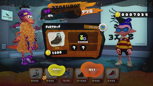 画像ギャラリー No.019のサムネイル画像 / 任天堂のWii U専用タイトル「Splatoon(スプラトゥーン)」の製品版をレビュー。中毒性の高い4vs.4の「ナワバリバトル」を,いつでも気軽に楽しもう