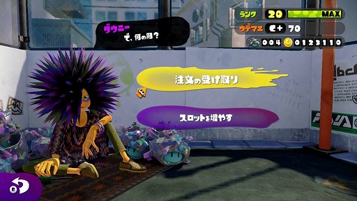画像ギャラリー No.020のサムネイル画像 / 任天堂のWii U専用タイトル「Splatoon(スプラトゥーン)」の製品版をレビュー。中毒性の高い4vs.4の「ナワバリバトル」を,いつでも気軽に楽しもう