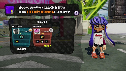 画像ギャラリー No.021のサムネイル画像 / 任天堂のWii U専用タイトル「Splatoon(スプラトゥーン)」の製品版をレビュー。中毒性の高い4vs.4の「ナワバリバトル」を,いつでも気軽に楽しもう