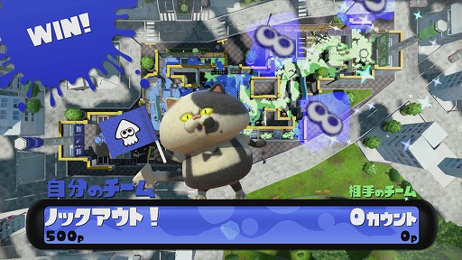 画像ギャラリー No.024のサムネイル画像 / 任天堂のWii U専用タイトル「Splatoon(スプラトゥーン)」の製品版をレビュー。中毒性の高い4vs.4の「ナワバリバトル」を,いつでも気軽に楽しもう