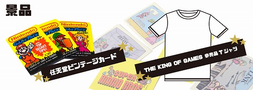 画像ギャラリー No.004のサムネイル画像 / エディットモードが渋谷で8月1日よりイベントを開催。スプラトゥーンTシャツの先行販売も