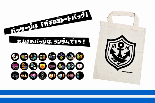 画像ギャラリー No.007のサムネイル画像 / エディットモードが渋谷で8月1日よりイベントを開催。スプラトゥーンTシャツの先行販売も