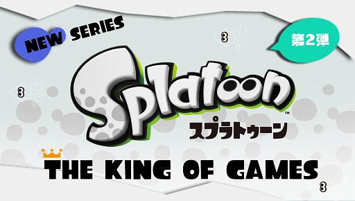 画像ギャラリー No.011のサムネイル画像 / エディットモードが渋谷で8月1日よりイベントを開催。スプラトゥーンTシャツの先行販売も