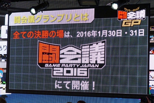 ꡼ No.007Υͥ / Ʈ2016פȯɽ񤬳š޶⡦1ĶΥƮGPפʤɡδƤ餫