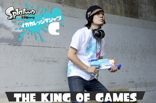 画像ギャラリー No.009のサムネイル画像 / 「スプラトゥーン」のイカVS.タコを表現したTシャツが発売