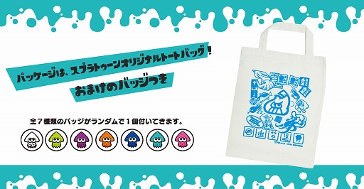 画像ギャラリー No.012のサムネイル画像 / 「スプラトゥーン」のイカVS.タコを表現したTシャツが発売