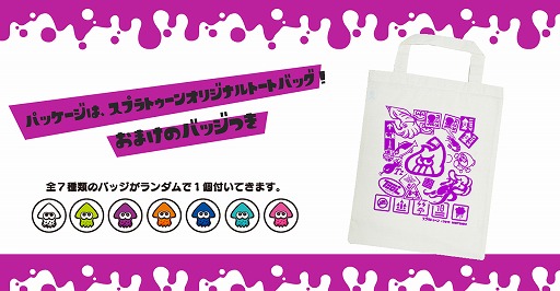 画像ギャラリー No.013のサムネイル画像 / 「スプラトゥーン」のイカVS.タコを表現したTシャツが発売
