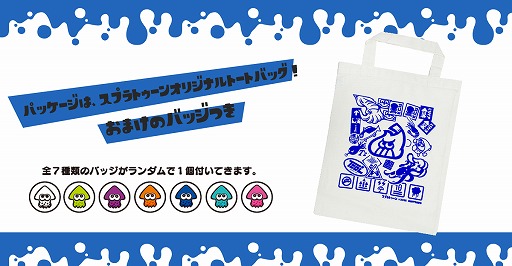 画像ギャラリー No.014のサムネイル画像 / 「スプラトゥーン」のイカVS.タコを表現したTシャツが発売