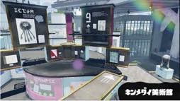 画像ギャラリー No.003のサムネイル画像 / 「Splatoon(スプラトゥーン)」に新ステージ「キンメダイ美術館」登場。佐賀県とのコラボでフェスやグッズ販売も