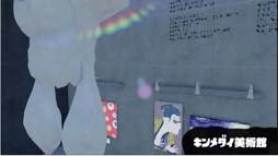 画像ギャラリー No.005のサムネイル画像 / 「Splatoon(スプラトゥーン)」に新ステージ「キンメダイ美術館」登場。佐賀県とのコラボでフェスやグッズ販売も