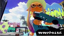 画像ギャラリー No.008のサムネイル画像 / 「Splatoon(スプラトゥーン)」に新ステージ「キンメダイ美術館」登場。佐賀県とのコラボでフェスやグッズ販売も