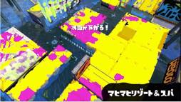 画像ギャラリー No.010のサムネイル画像 / 「Splatoon(スプラトゥーン)」に新ステージ「キンメダイ美術館」登場。佐賀県とのコラボでフェスやグッズ販売も