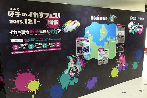 ꡼ No.005 | SplatoonפȺ츩ΥܥåסSagakeen ӡפݡȡȲž륤Υꥹޥĥ꡼ɤзޤ