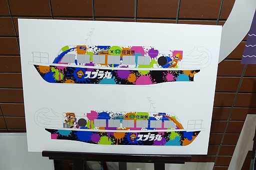 ꡼ No.017 | SplatoonפȺ츩ΥܥåסSagakeen ӡפݡȡȲž륤Υꥹޥĥ꡼ɤзޤ