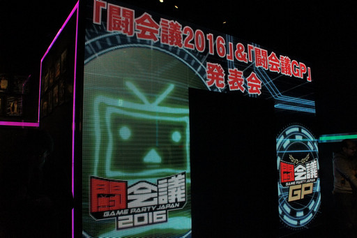 ꡼ No.002Υͥ / δ֡͵ƥȤ¿о졣κŵƮ 2016פξܺپ줿ȯɽͤݡ