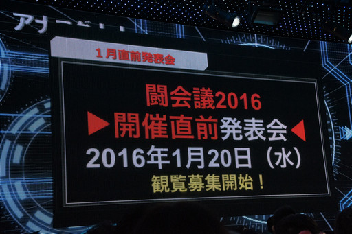 ꡼ No.038Υͥ / δ֡͵ƥȤ¿о졣κŵƮ 2016פξܺپ줿ȯɽͤݡ