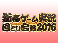 画像ギャラリー No.001のサムネイル画像 / 「Splatoon」などの企画を行うWeb番組が12月31日〜2016年1月3日にニコ生で配信