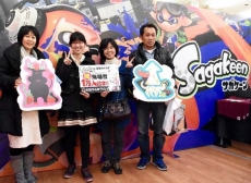 画像ギャラリー No.006のサムネイル画像 / 「Splatoon」と佐賀県のコラボで,お馴染みのキャラがデザインされた有田焼の豆皿と,唐津焼の小皿の発売が決定