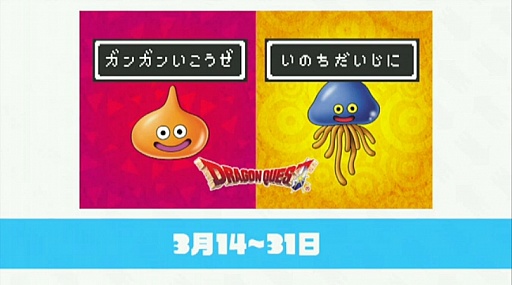 画像ギャラリー No.008のサムネイル画像 / 「Splatoon(スプラトゥーン)」のアップデートスケジュールが2016年夏まで延長。追加更新第1弾の配信開始は3月9日