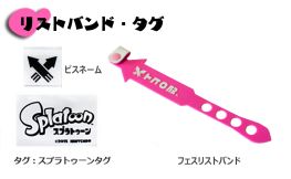 ꡼ No.018 | ǥåȥ⡼ɡ֥ץȥפΥ饹ȥեTĤ䥤١åפ