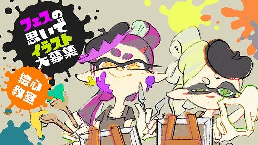 アオリ派 それともホタル派 Splatoon スプラトゥーン のラストフェスが 7月22日 24日に開催