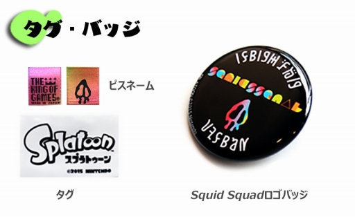 画像ギャラリー No.006のサムネイル画像 / 「Splatoon」,Squid SquadのバンドTシャツが完全受注生産で発売