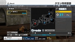 ꡼ No.024 | 줾ĳʤνDevil's Thirdפǥ塼˾塤ȤäȤɤƮ˿줤