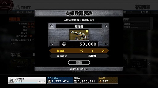 ꡼ No.026 | 줾ĳʤνDevil's Thirdפǥ塼˾塤ȤäȤɤƮ˿줤