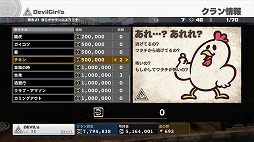 ꡼ No.028 | 줾ĳʤνDevil's Thirdפǥ塼˾塤ȤäȤɤƮ˿줤