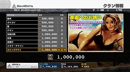 ꡼ No.030 | 줾ĳʤνDevil's Thirdפǥ塼˾塤ȤäȤɤƮ˿줤