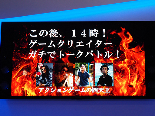 ꡼ No.006Υͥ / TGS 2015ĳȼ餬೫ȯοäȡ٥Ȥݡ