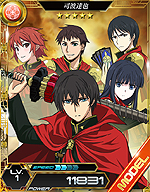 ꡼ No.016Υͥ / FINAL FANTASY  HDץѥåǤιǥ͵ץΥ쥢ƥꤷ褦