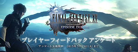 画像ギャラリー No.003のサムネイル画像 / 「FINAL FANTASY 零式 HD」の全世界出荷本数が100万本を突破。「FFXV」体験版のフィードバックを踏まえた開発方針が4月28日公開へ
