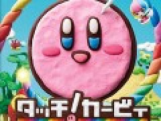 Nintendo Newsが発売目前の「タッチ！カービィ スーパーレインボー