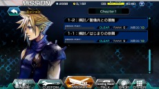 画像集#001のサムネイル/「FINAL FANTASY VII G-BIKE」の配信が本日スタート。毎日200ジェムがプレゼント&江崎グリコとのタイアップ情報も