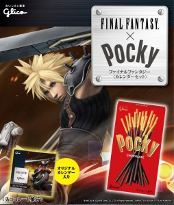 画像集#008のサムネイル/「FINAL FANTASY VII G-BIKE」の配信が本日スタート。毎日200ジェムがプレゼント&江崎グリコとのタイアップ情報も