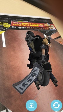 画像ギャラリー No.003のサムネイル画像 / 「FFVII G バイク」ファーストキッチンのクーポンももらえる「武器デザインコンテスト」を開始